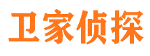 花都市侦探公司